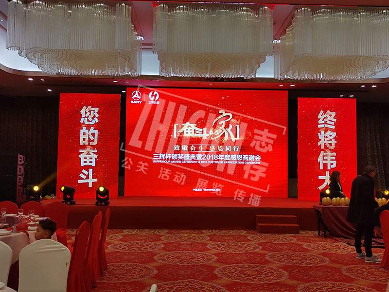 开业庆典